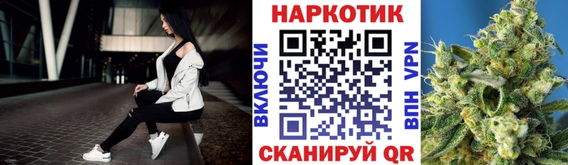 Где купить наркотики Липки Альфа ПВП  Меф мяу мяу  Каннабис 