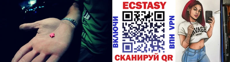 MEGA как зайти  купить наркоту  Липки  Экстази Cube 