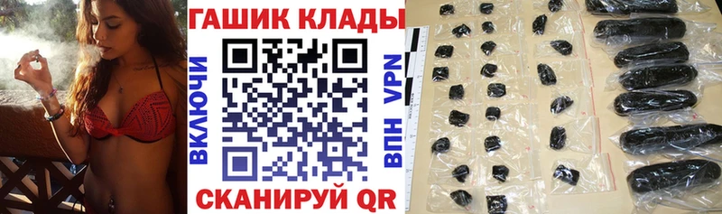 где продают   Липки  ГАШ VHQ 