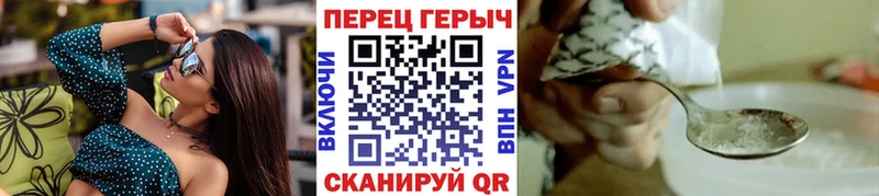ГЕРОИН VHQ  кракен tor  Липки  где купить наркоту 