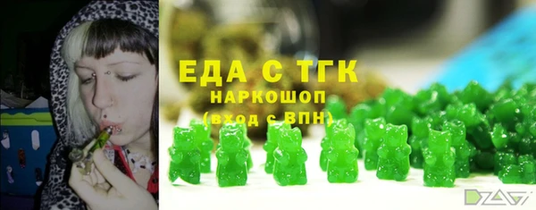 гидра Аркадак