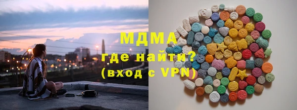 гидра Аркадак