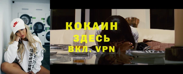 соль курить ск Кодинск