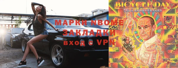 гидра Аркадак