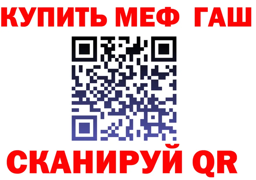 АМФ 97% ONION darknet hydra Липки