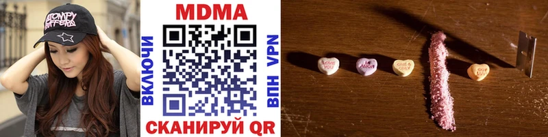 МДМА кристаллы  Липки 