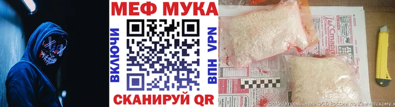 Мефедрон мука Липки