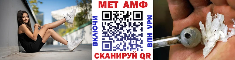 Метамфетамин пудра  Липки 