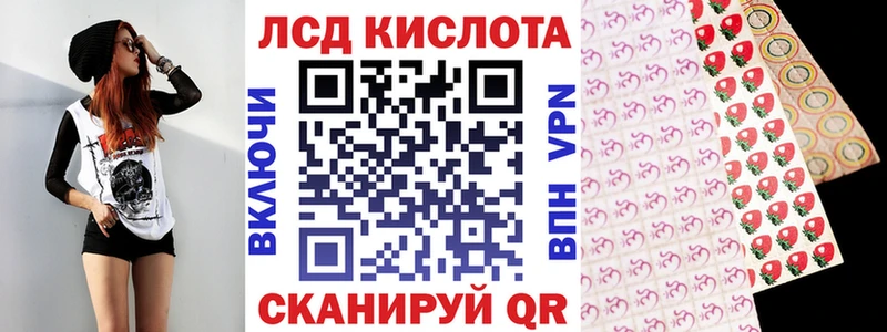 купить Липки Марки 25I-NBOMe 1,5мг