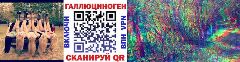 ОМГ ОМГ как войти  Липки  Псилоцибиновые грибы Magic Shrooms 