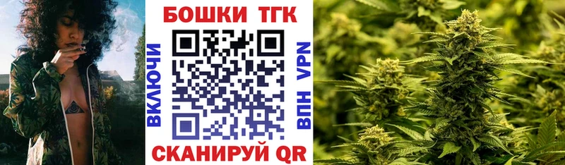 закладки Липки mega зеркало МАРИХУАНА план
